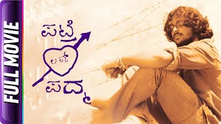 Patre Loves Padma - Kannada Movie - Ajith and others