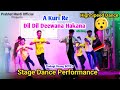 A kuri re mix song  new santali song 2024  santali stage dance performance