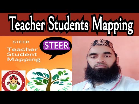 Teacher Students Mapping on JK Mentoring Portal ( STEER) Live Demo /  How to Mapp Teacher Students ?