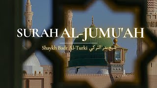 Surah Al-Jumu’ah | سورة الجمعة 🌸 Shaykh Badr Al-Turki