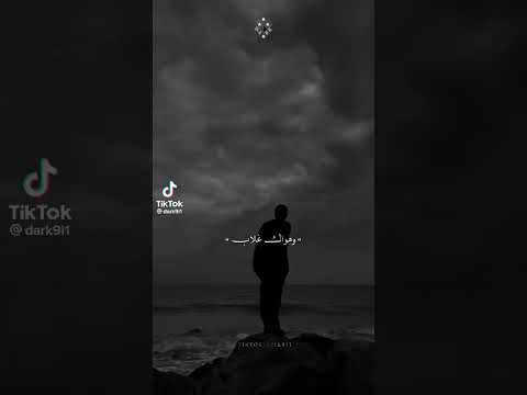 مسلم طال الغياب
