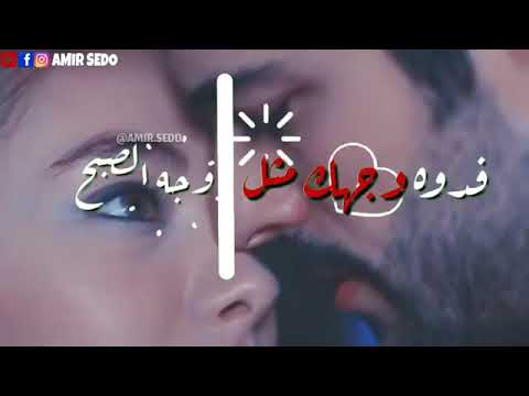 اغنيه توكع ع الجرح محمود التركي