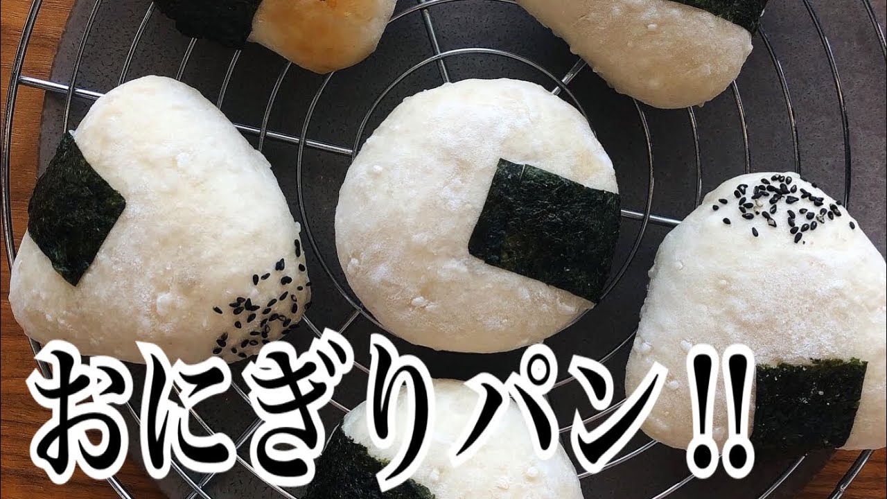 オニユリパンチのレシピ