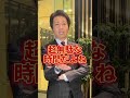 【何故?】お店の入口に鍵#shorts