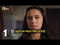 مسلسل السلطان محمد الفاتح الحلقه 67 اعلان 2 مترجم للعربيه 