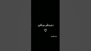 كروما شاشه سوداء سورة الاعراف
