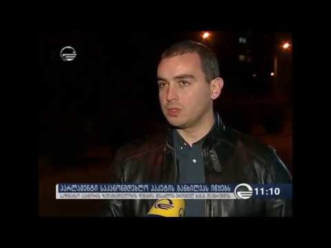 საბანკო ზედამხედველობა