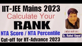 Simplify NTA Score & Predict your Rank I NTA PERCENTILE & CUT-OFF for JEE Mains JAN 2023