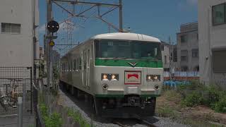 [4K HDR] 185系 B6編成 鉄道開業150周年記念号 尻手短絡線通過