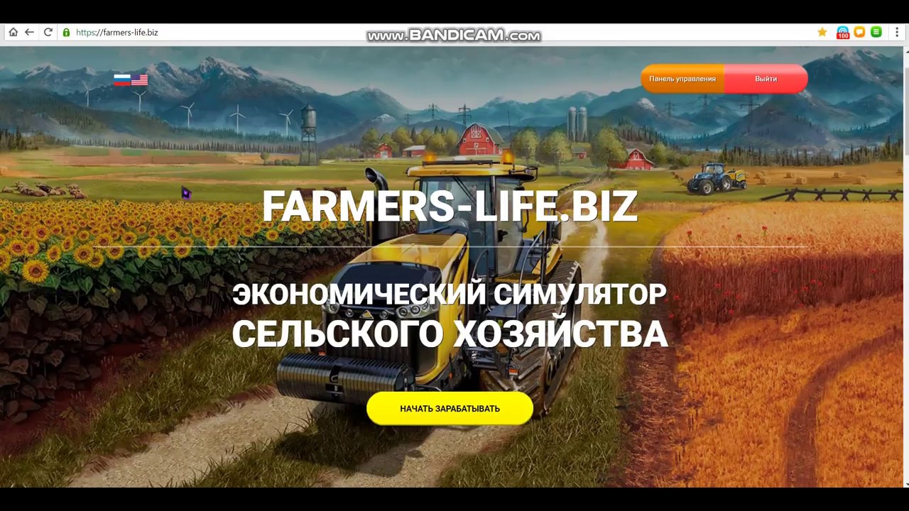Новая жизнь карта. Farmer's Life игра. Farmers Life карта. Симулятор сельского хозяйства коды. Мод на деньги в Farmers Life.