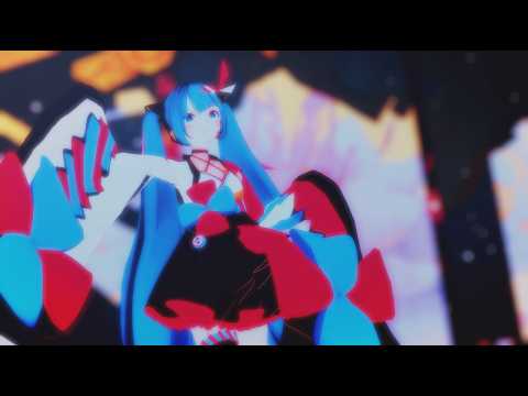【MMD】「極楽浄土」、まだ見てる？