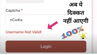 USER NAME NOT VALID How to Fill SSC CGL Form 2025 Step By Step (NEW)  | SSC CGL Form Filling 2025