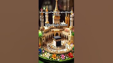 تلاوة عطرة#اكسبلور #المصحف _الكهف#الجمعة