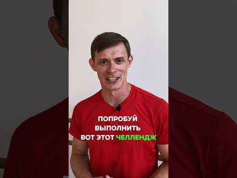 ПЛАНКА - А ТЫ СМОЖЕШЬ ПОВТОРИТЬ? #планка #тренировканапресс #фитнесупражнения #тренировкаонлайн