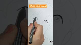 رسم الفريدو من انمي عهد الاصدقاء | رسم سهل | تعليم الرسم خطوة بخطوة #drawing#art#shortvideo #shorts