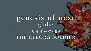 Cyborg 009: The Cyborg Soldier Ending 1 Full  genesis of next  globe【ENG Sub】