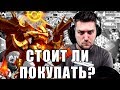 ЗЕФИРИК! СТОИТ СВОИХ ДЕНЕГ?! ОБЗОР, ТЕСТ! Zephyrica! БИТВА ЗАМКОВ / CASTLE CLASH