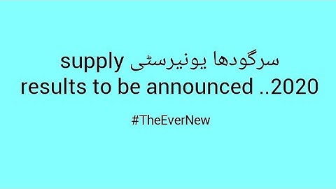 University of Sargodha |Supply results 2020| to be announced