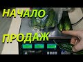 Первые продажи огурцов из зимней теплицы!