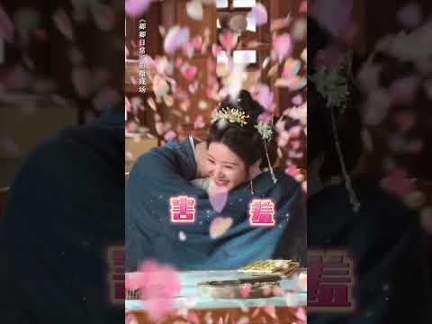 #卿卿日常大结局 “山峥海薇”的贴贴看多少遍都不腻?!kswl | 卿卿日常 New Life Begins | 白敬亭 田曦薇|❤︎ 爱奇艺心动剧场 ❤#shorts