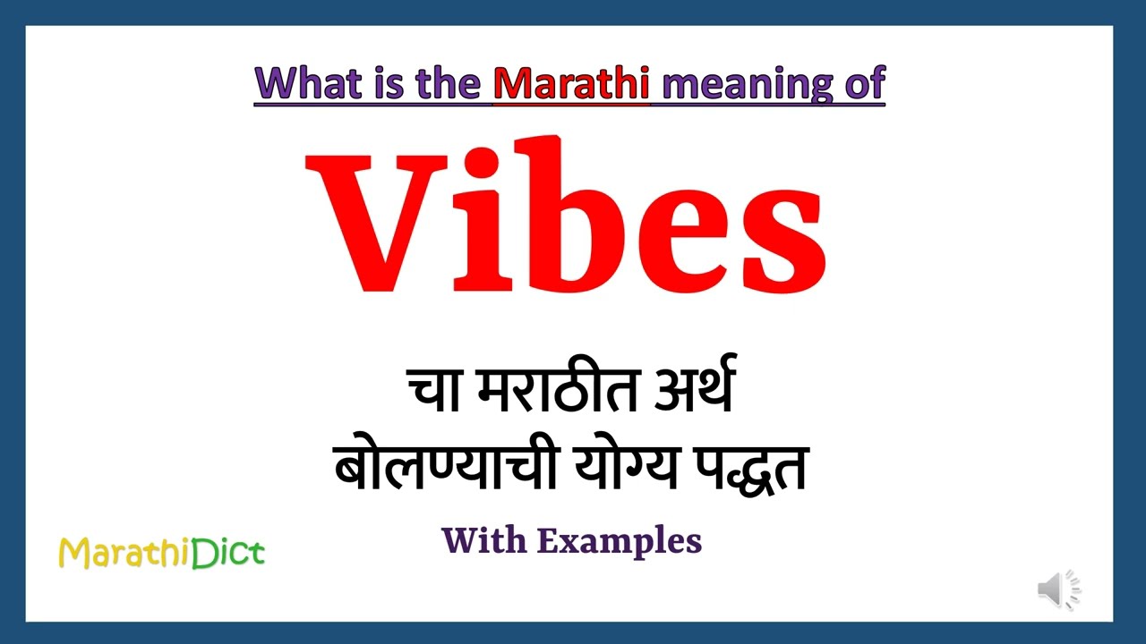 Meaning of vibe in marathi