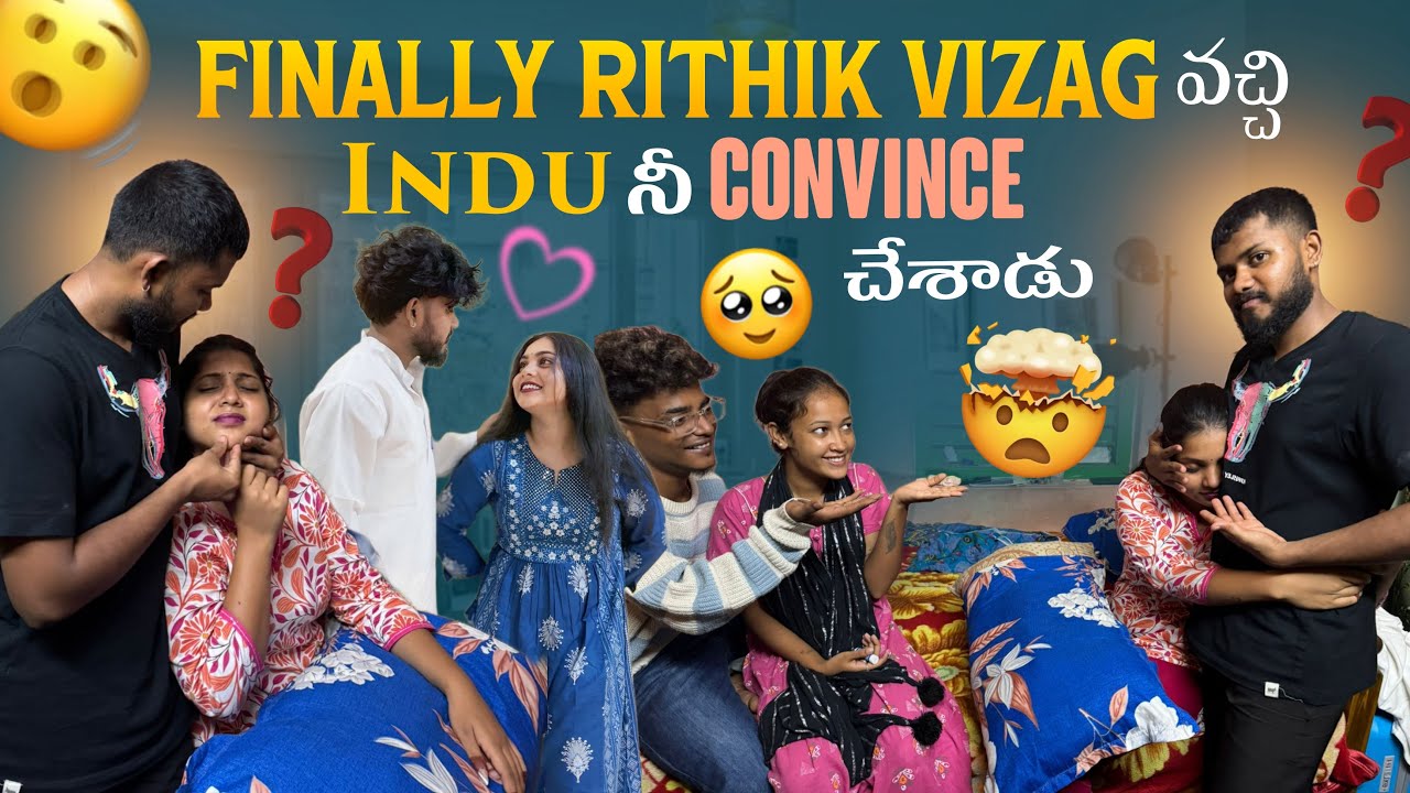 Finally Rithik Vizag వచ్చి Indu నీ Convince చేశాడు@sumiithoracha ...