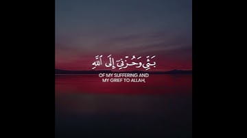 القارئ مشاري فالح سورة( يوسف)