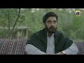 Khaie 𝐍𝐞𝐰 𝐏𝐫𝐨𝐦𝐨 Episode 14 | Durefishan Saleem - Faysal Quraishi | Har Pal Geo