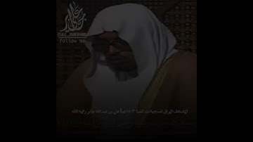 -ماتيسر من #سورة_آل_عمران من المصحف المرتل بكندا ١٤٠٣ هـ  ~ #علي_جابر رحمه الله💗