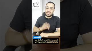 التقديم من ٦ أغسطس | طرح شقق سكنيه بمشروع نزهة الأندلس بالقاهرة الجديدة