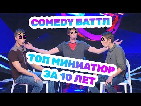 Вопрос: Как смешивать имена?