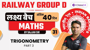 Railway Group D | Maths | Trigonometry Part 3 by Sajjan Sir | CL 31 | Class24