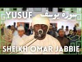 Amazing emotional  soninke african tone  surah yusuf full      sheikh omar jabbie
