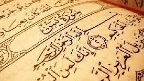 قراءة خاشعة تريح القلوب لسورة يس بصوت القارئ إسلام صبحي بجودة عالية