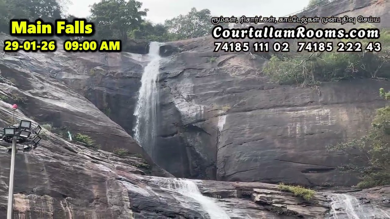 இன்றைய மெயின் அருவி 