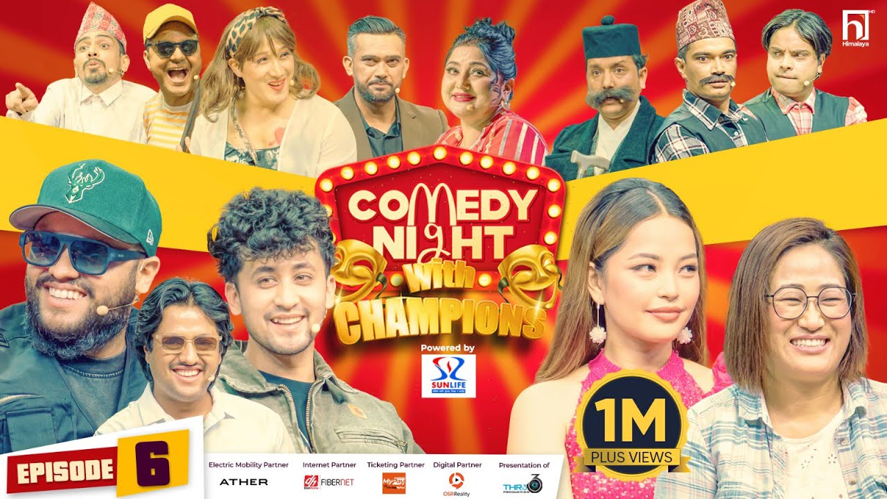 COMEDY NIGHT WITH CHAMPIONS | Episode 6 | Parikshya Limbu, Jhuma Limbu, Sujan, Alex, Nabin