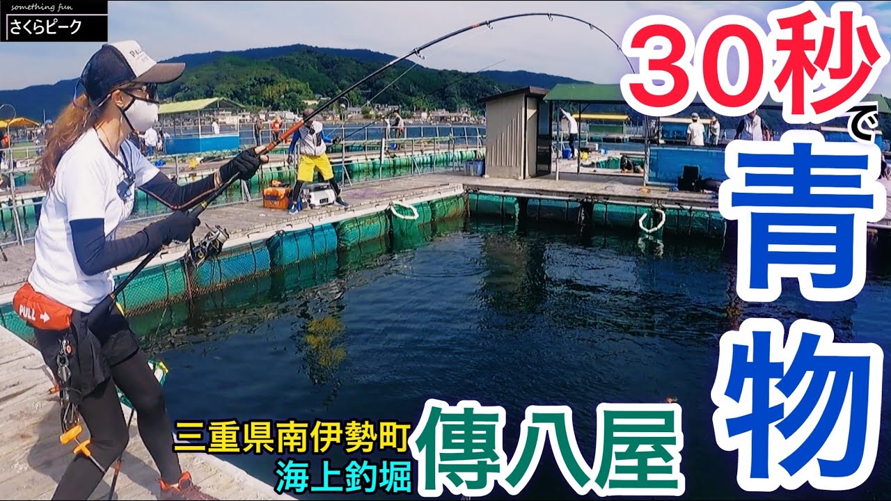 釣り】青物が30秒で上がる？誘いのバリエーションを増やして爆釣！海上