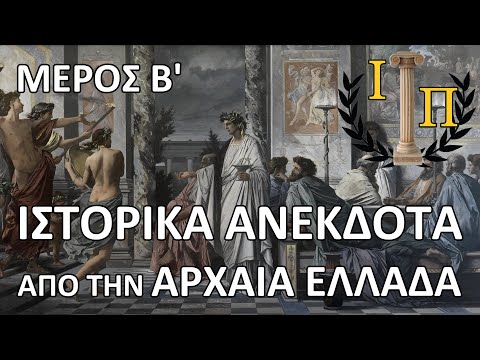 Βίντεο: Καθαριστές