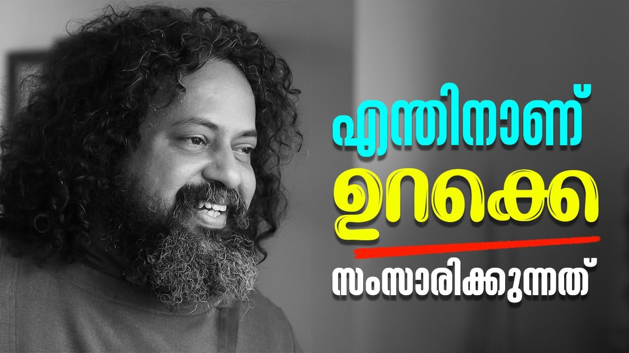 എന്തിനാണ് ഉറക്കെ സംസാരിക്കുന്നത്  ? | GURUCHARANAM 549 Fr.Boby Jose | ShalomTV