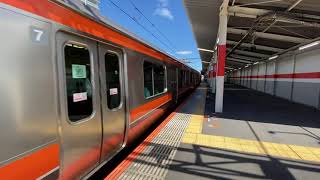 武蔵野線E231系0番台MU16 南浦和駅発車