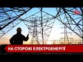 З благодійним ярмарком і концертом у Бурштині відзначили День енергетика