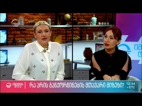 განქორწინების მზარდი სტატისტიკა და მიზეზები