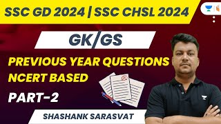 GS/GK Previous year Question NCERT Based | Part - 2 | SSC CHSL | SSC CGL | Shashank