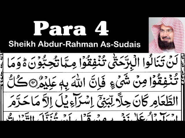 Para 4 Full - Sheikh Abdur-Rahman As-Sudais With Arabic Text (HD) - Para 4 Sheikh Sudais class=