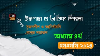 Yetuk mushukning yaqin plandagi pornosi