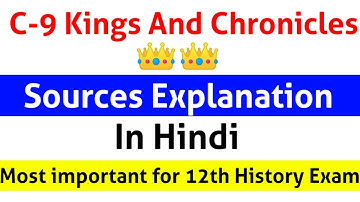 KINGS AND CHRONICLES INSIDE SOURCE EXPLANATION | CLASS 12TH HISTORY | STUDYSHIP