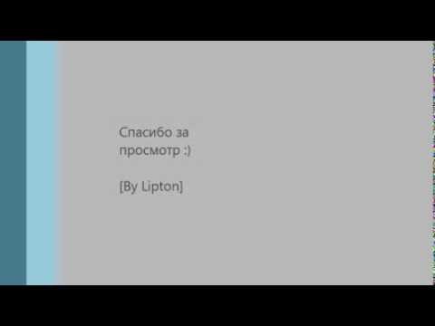 .package  New  Как устанавливать файлы в формате .package