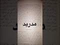 سياحة في كتاب 1 رحلة الوزير لافتكاك الأسير 1 سياحة في كتاب 1 رحلة الوزير لافتكاك الأسير 1