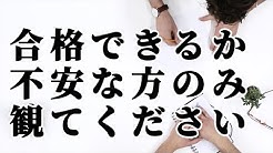 受験モチベーションチャンネル Youtube 受験モチベーションチャンネル Youtube