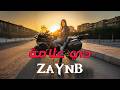                    زين ب   دي علامه نجومي